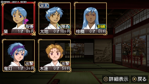 oreshika_2056.jpeg
