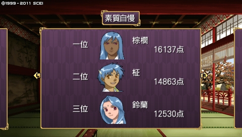 oreshika_2063.jpeg