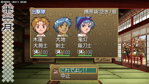 oreshika_2092.jpeg