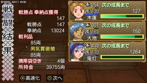 oreshika_2101.jpeg