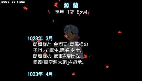 oreshika_2106.jpeg