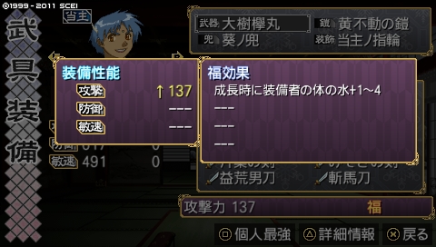 oreshika_2111.jpeg