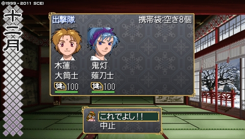 oreshika_2112.jpeg