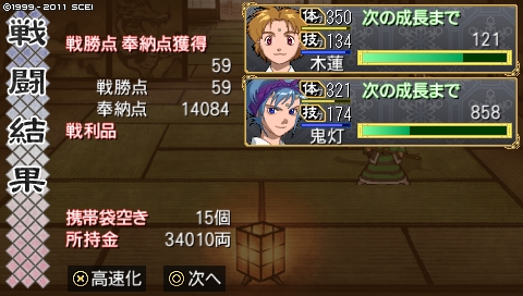 oreshika_2125.jpeg