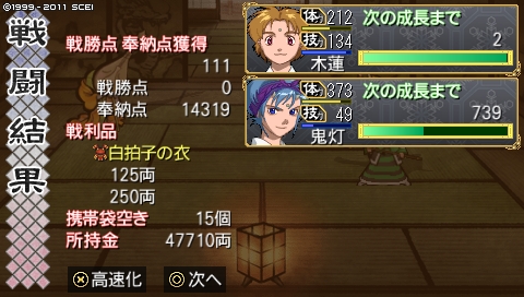 oreshika_2127.jpeg