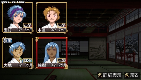 oreshika_2133.jpeg
