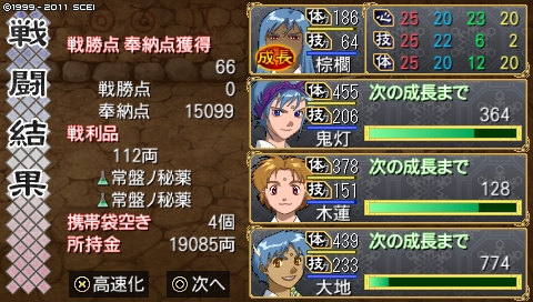 oreshika_2136.jpeg