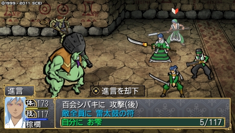 oreshika_2139.jpeg