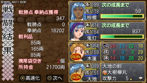 oreshika_2143.jpeg