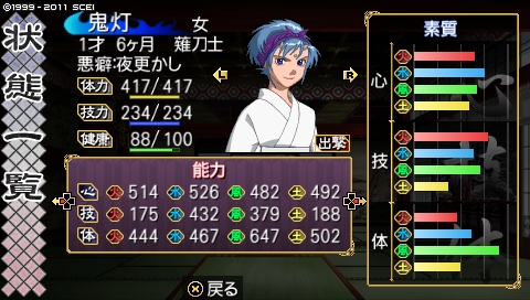 oreshika_2154.jpeg