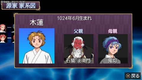 oreshika_2161.jpeg