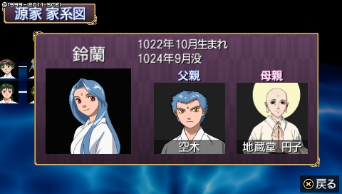 oreshika_2163.jpeg