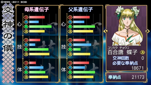 oreshika_2165.jpeg