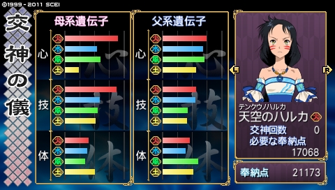 oreshika_2168.jpeg