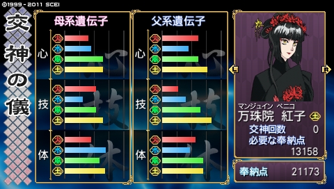 oreshika_2169.jpeg
