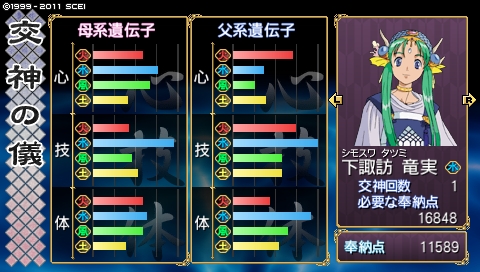 oreshika_2049.jpeg