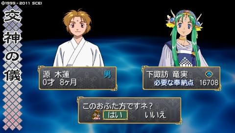 oreshika_2176.jpeg