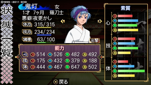 oreshika_2180.jpeg
