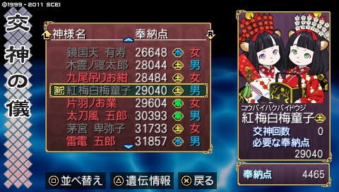 oreshika_2182.jpeg
