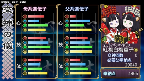 oreshika_2183.jpeg
