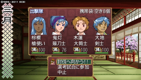 oreshika_2245.jpeg