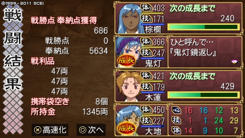 oreshika_2254.jpeg