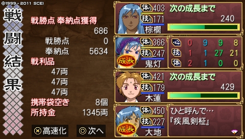 oreshika_2255.jpeg