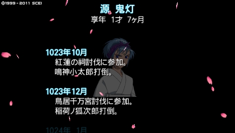 oreshika_2267.jpeg
