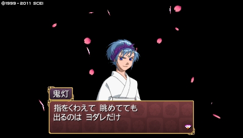 oreshika_2268.jpeg