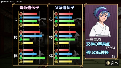 oreshika_2271.jpeg