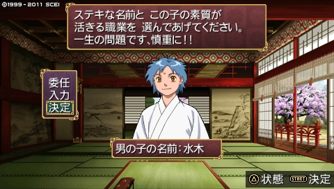 oreshika_2277.jpeg
