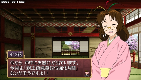 oreshika_2282.jpeg