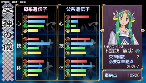oreshika_2285.jpeg