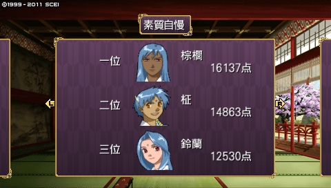 oreshika_2288.jpeg