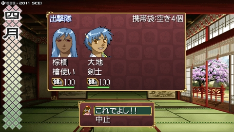 oreshika_2292.jpeg