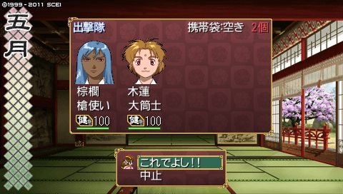oreshika_2308.jpeg