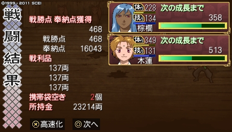 oreshika_2330.jpeg