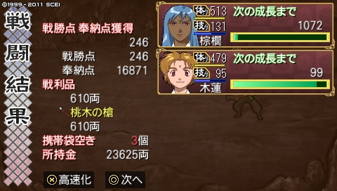 oreshika_2338.jpeg