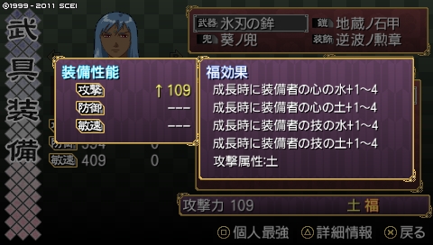 oreshika_2339.jpeg