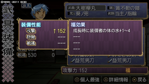 oreshika_2354.jpeg