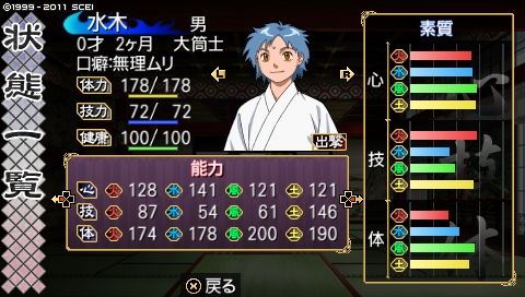 oreshika_2355.jpeg
