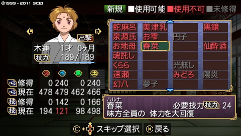 oreshika_2358.jpeg