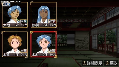 oreshika_2359.jpeg