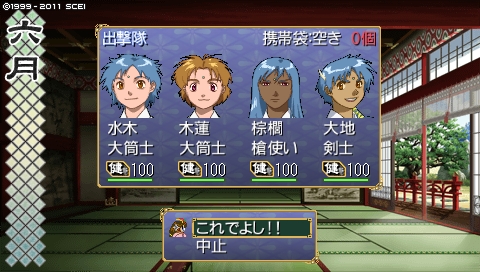 oreshika_2373.jpeg