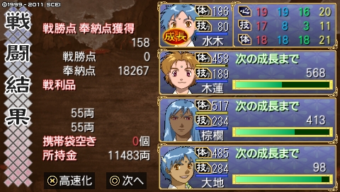 oreshika_2378.jpeg