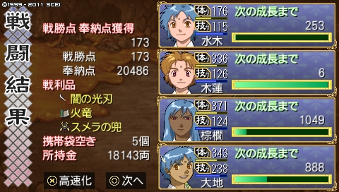 oreshika_2404.jpeg