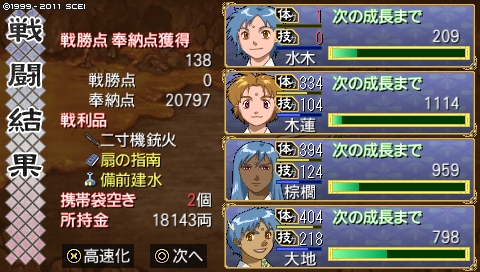 oreshika_2407.jpeg