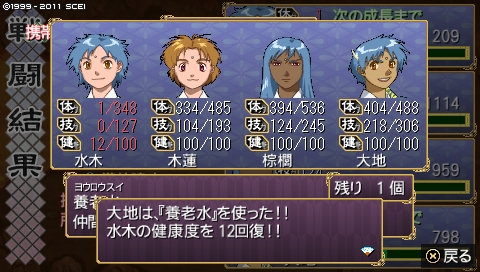 oreshika_2408.jpeg