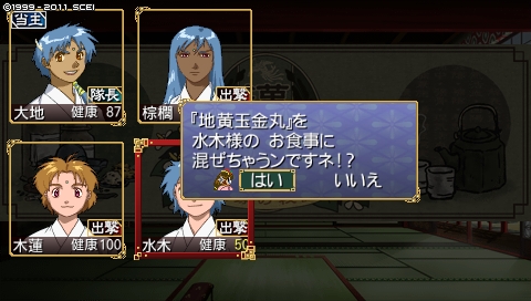 oreshika_2415.jpeg