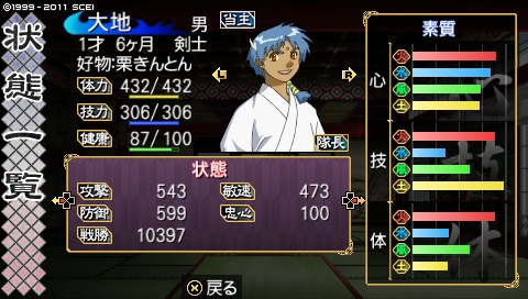oreshika_2416.jpeg